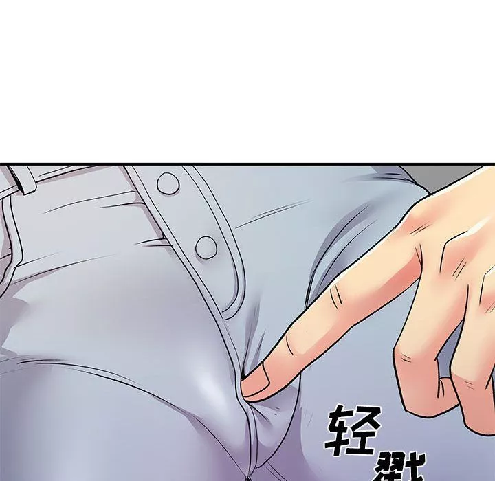 离过婚的她-第22话 - 图片 31