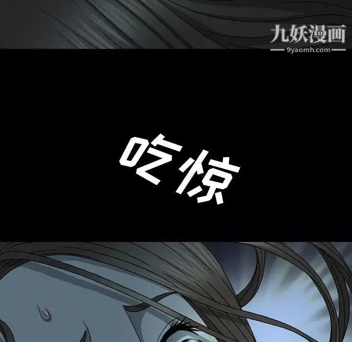 變臉第14话