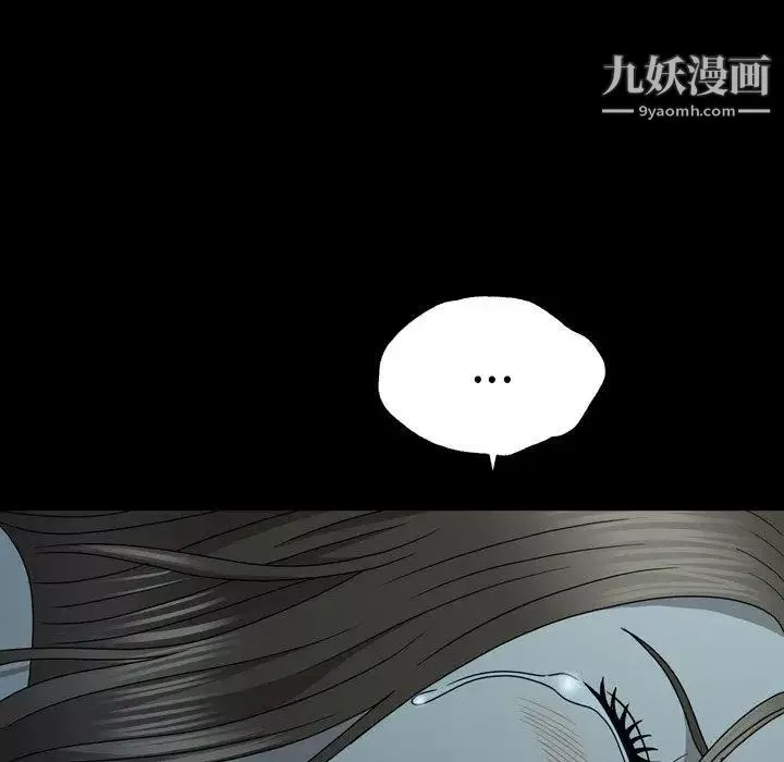 变脸-第14话 - 图片 29