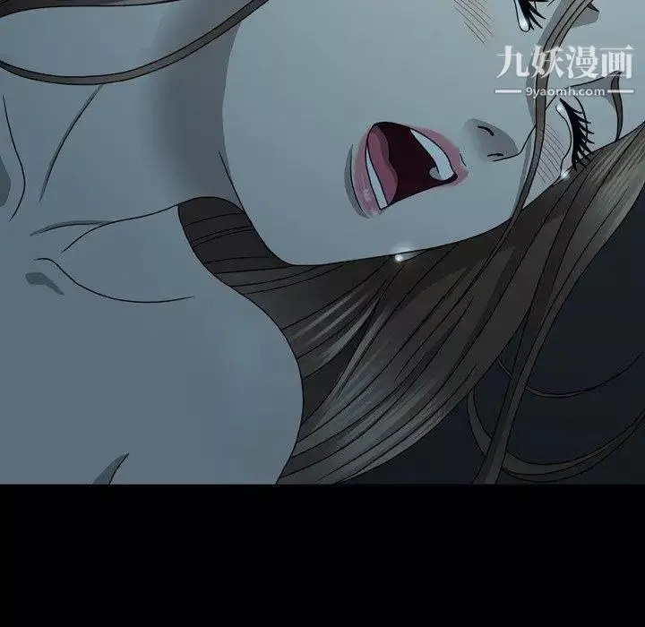 變臉第14话
