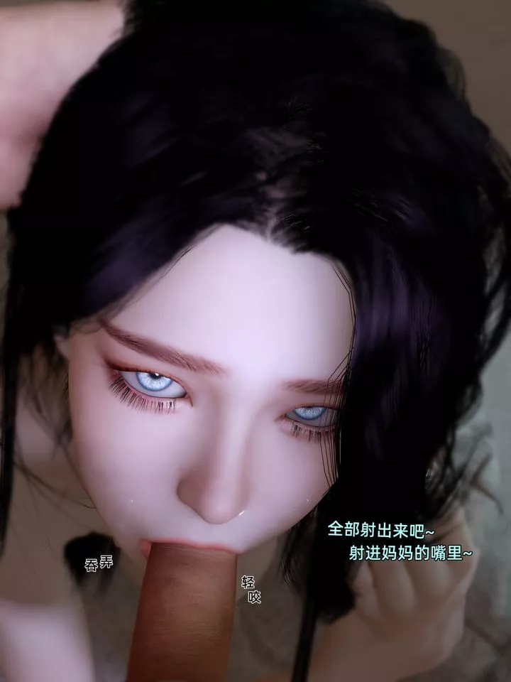 [3D]環肥燕瘦+小篇章第10話