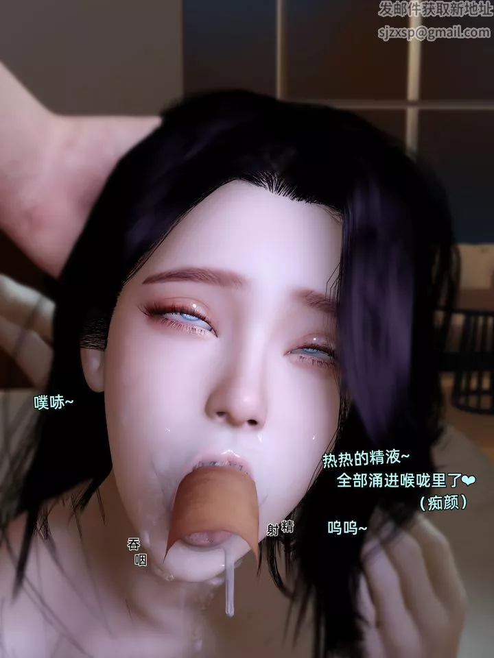 [3D]環肥燕瘦+小篇章第10話
