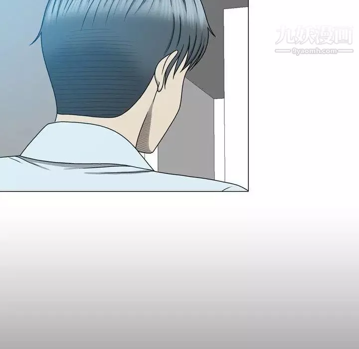 變臉第14话