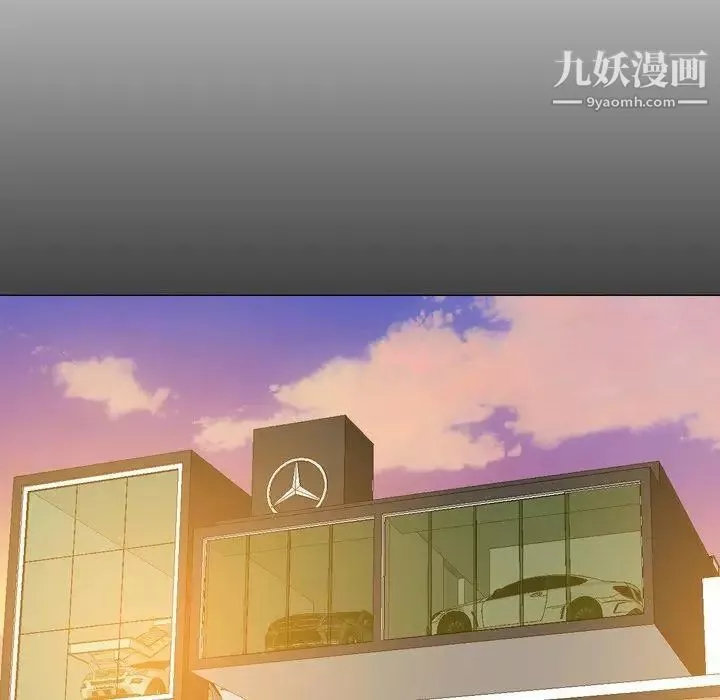變臉第14话
