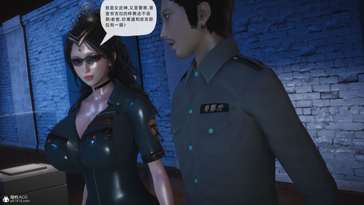 [3D]银色幻想第24话