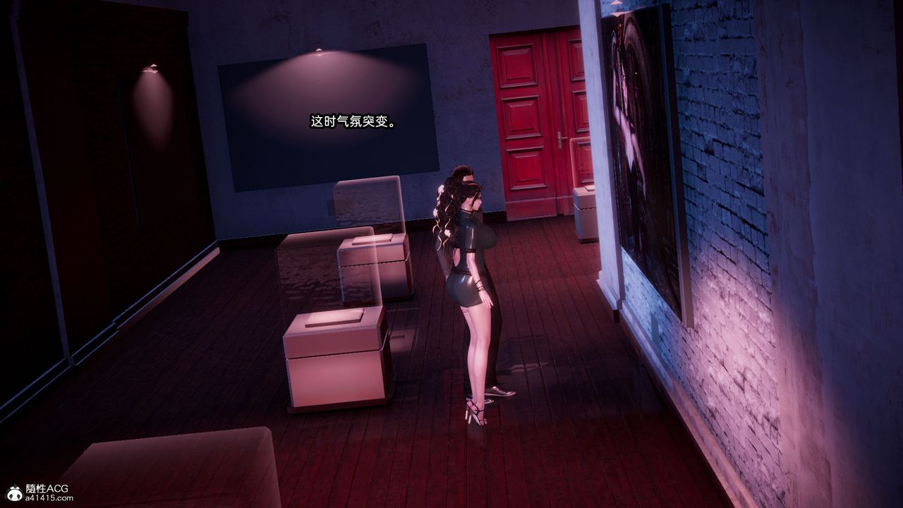 [3D]银色幻想第24话