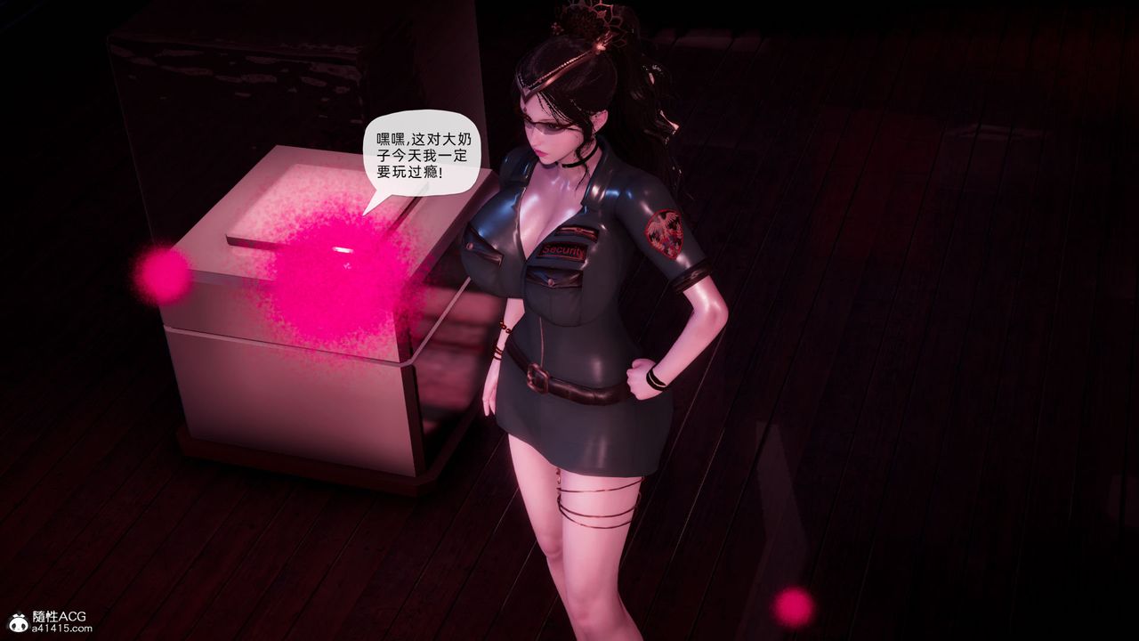 [3D]銀色幻想第24話