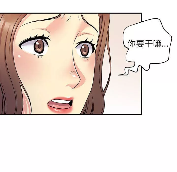 離過婚的她第22話