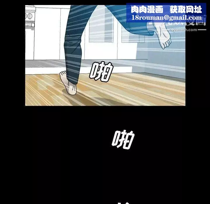 變臉第14话