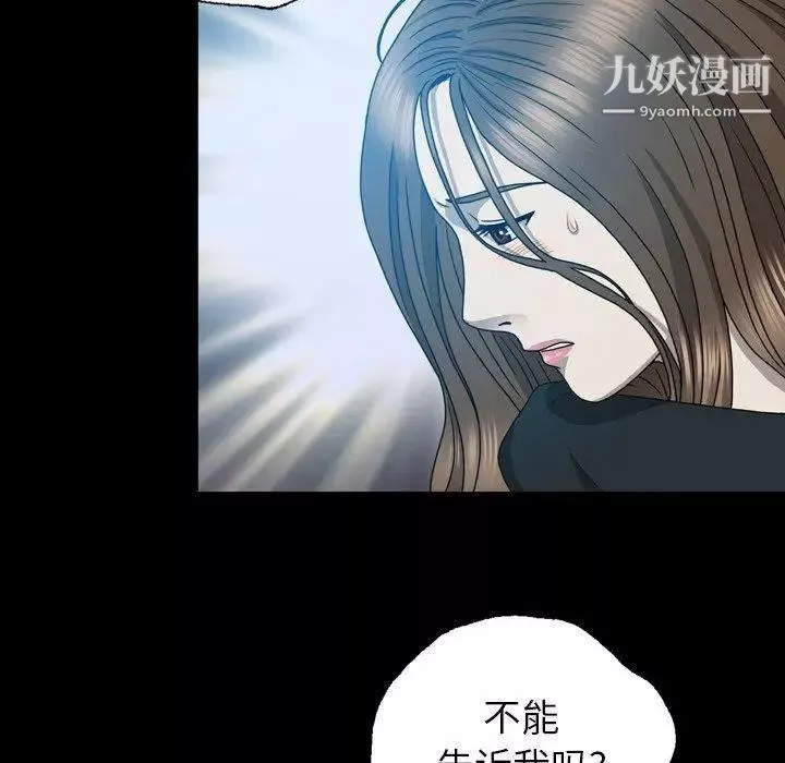 變臉第14话