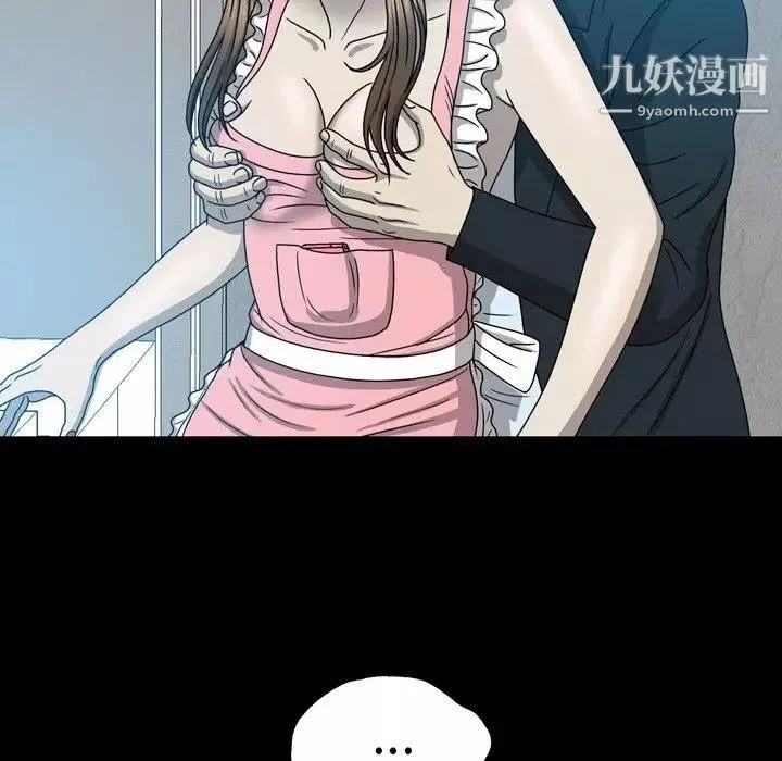 变脸-第14话 - 图片 64
