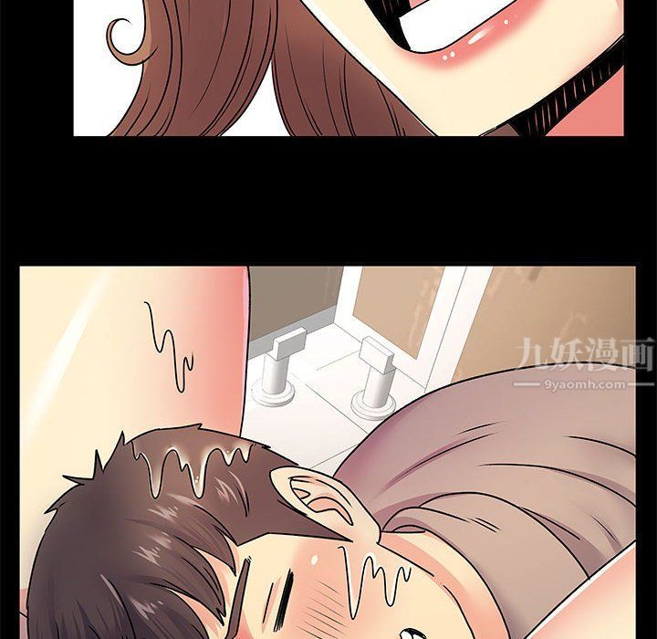 离过婚的她第22话