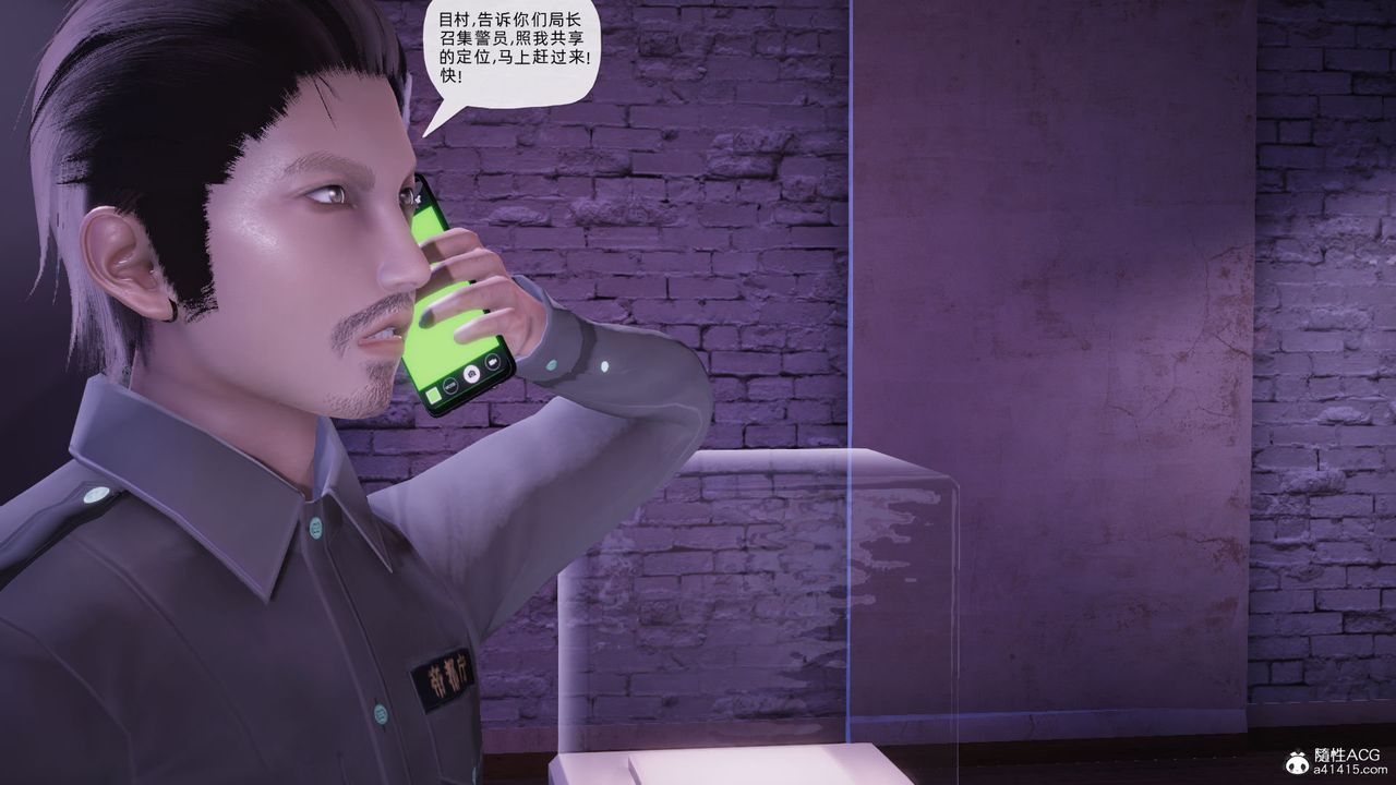 [3D]銀色幻想第24話