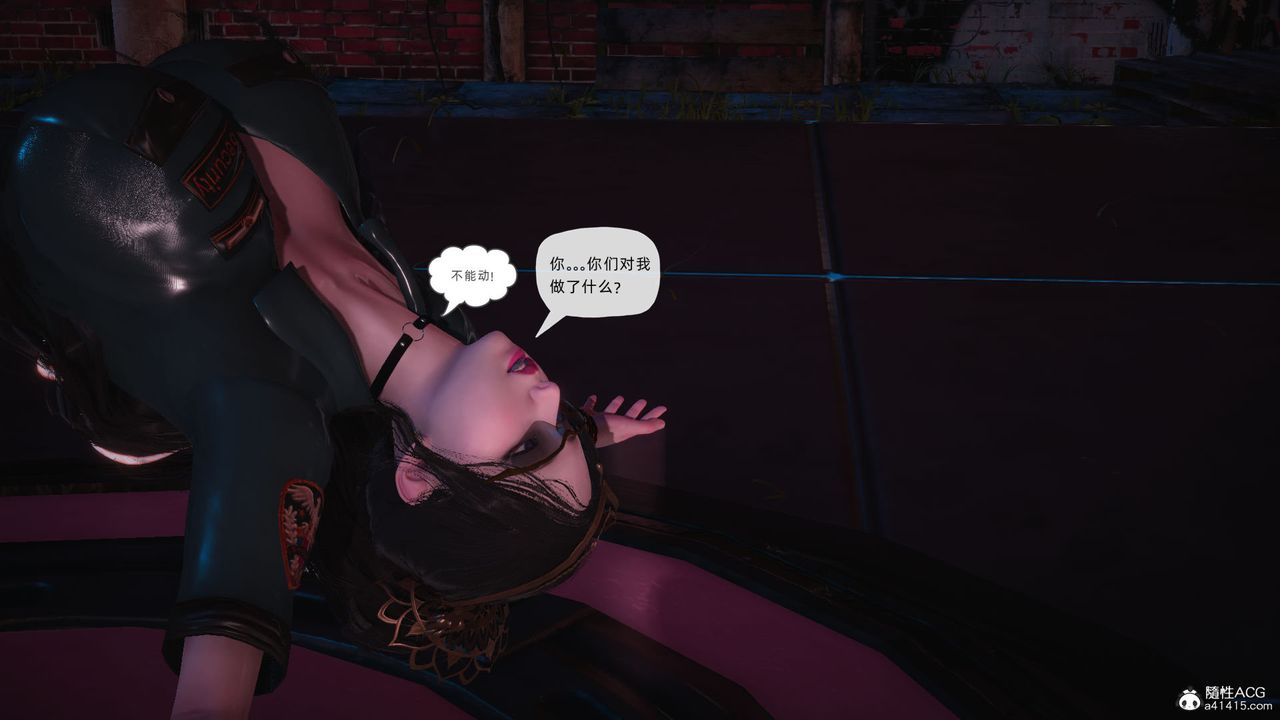 [3D]銀色幻想第24話