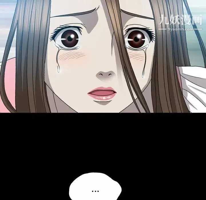 變臉第14话