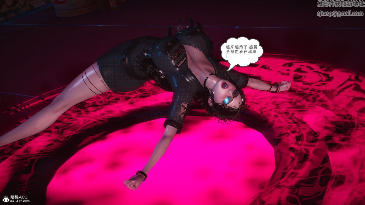 [3D]银色幻想第24话