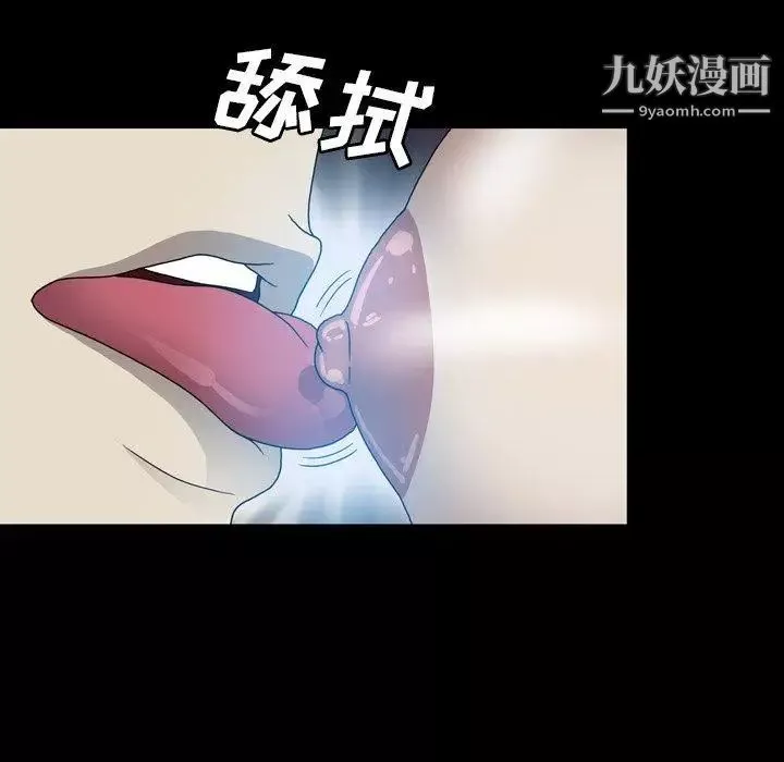 變臉第14话