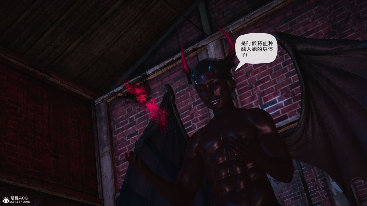 [3D]银色幻想第24话