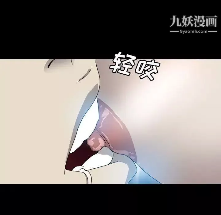 变脸-第14话 - 图片 81