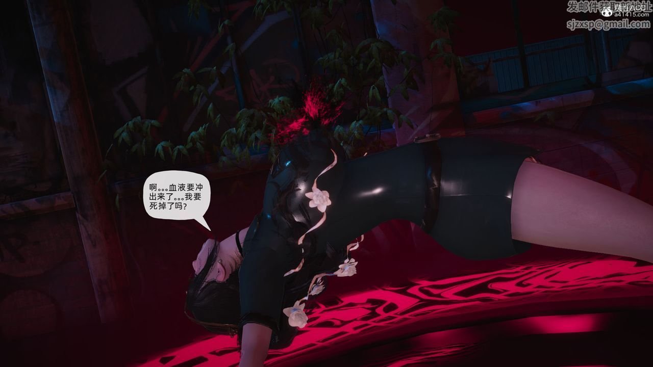 [3D]銀色幻想第24話