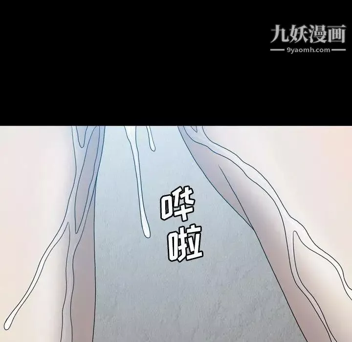 變臉第14话