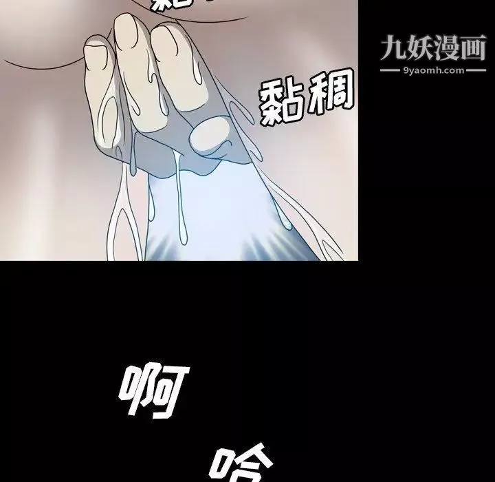 變臉第14话