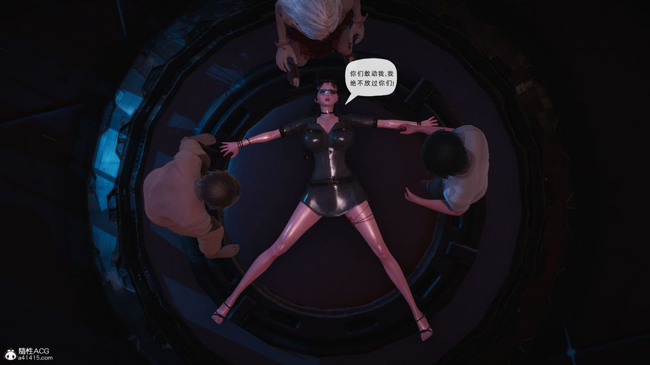 [3D]银色幻想第24话