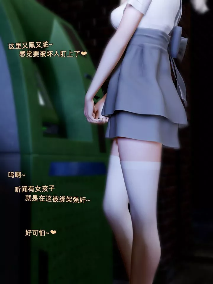 [3D]環肥燕瘦+小篇章小篇章-幕间