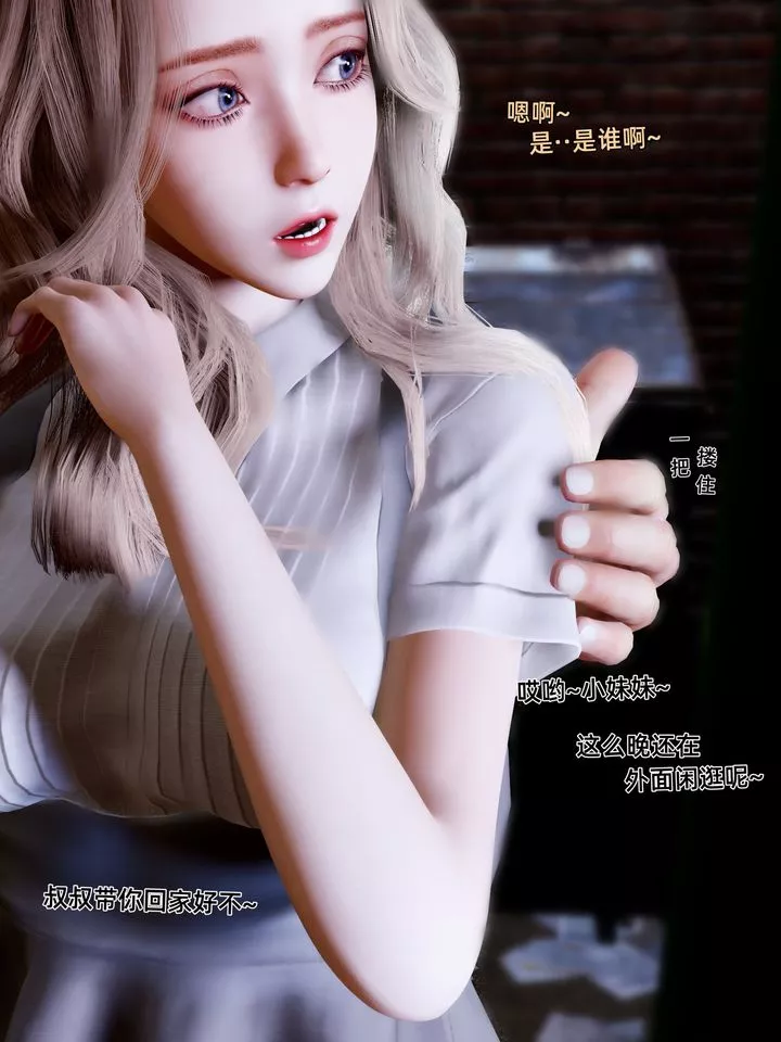 [3D]環肥燕瘦+小篇章小篇章-幕间
