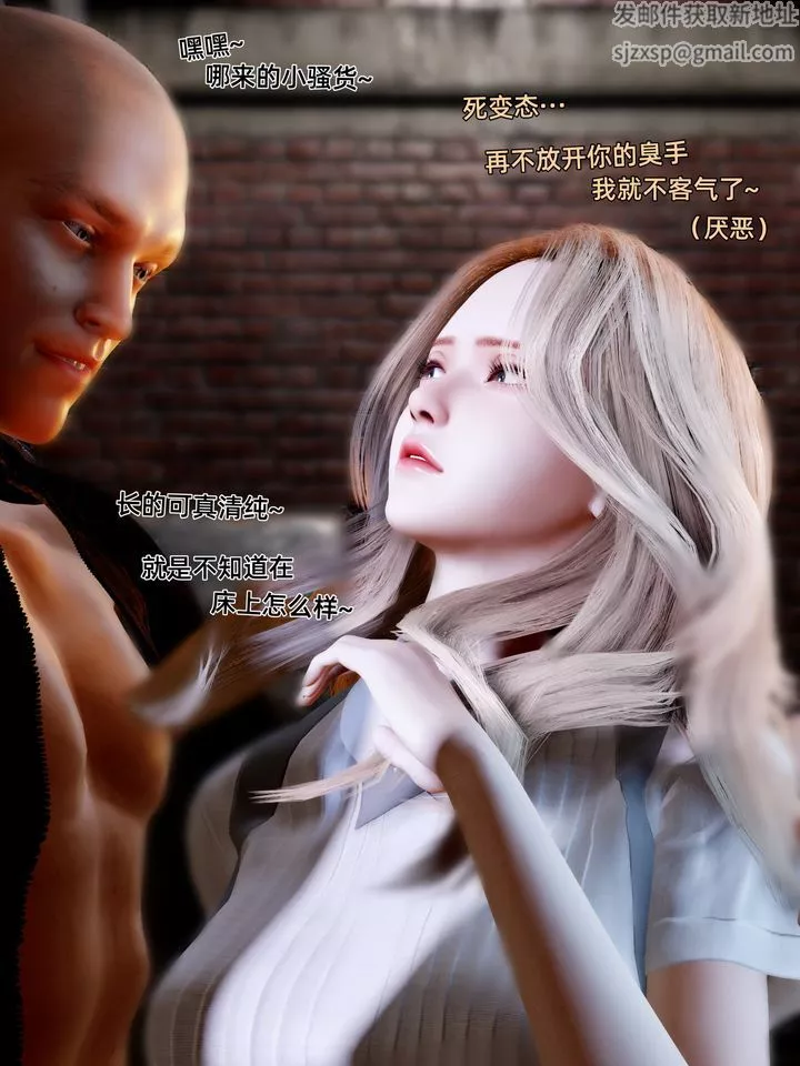 [3D]环肥燕瘦+小篇章-小篇章-幕间 - 图片 7