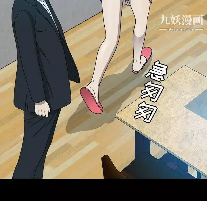 變臉第14话