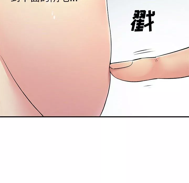 離過婚的她第22話