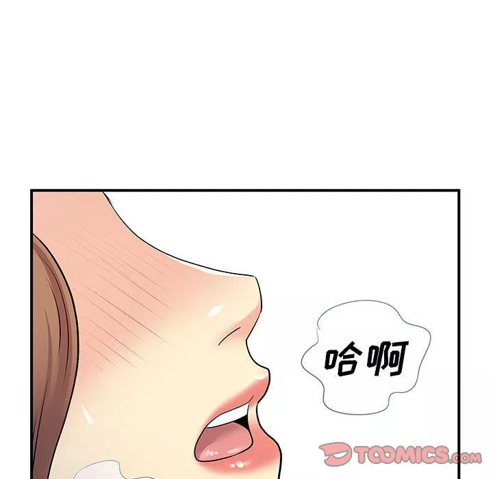 离过婚的她-第22话 - 图片 108