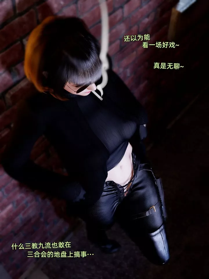 [3D]环肥燕瘦+小篇章-小篇章-幕间 - 图片 12