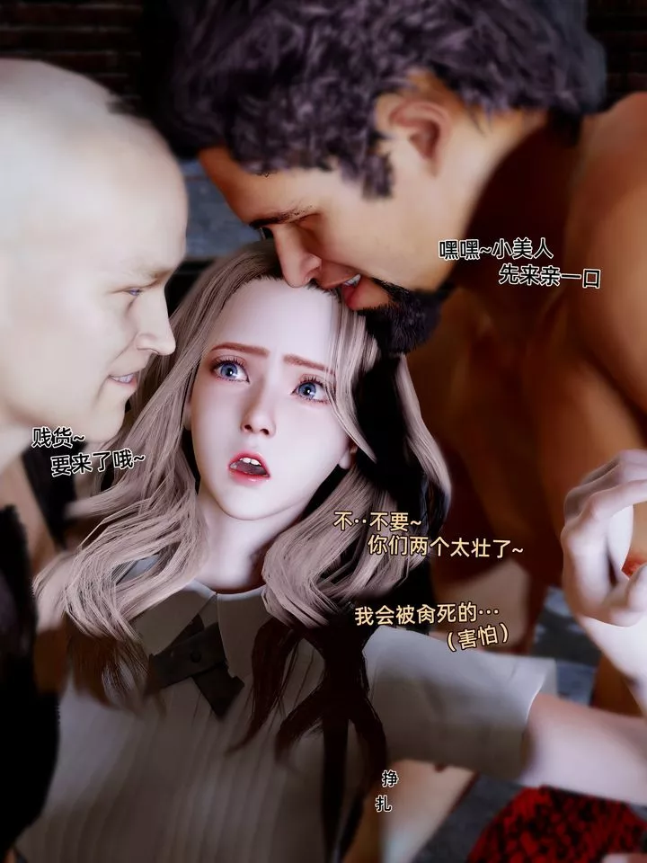 [3D]环肥燕瘦+小篇章-小篇章-幕间 - 图片 11