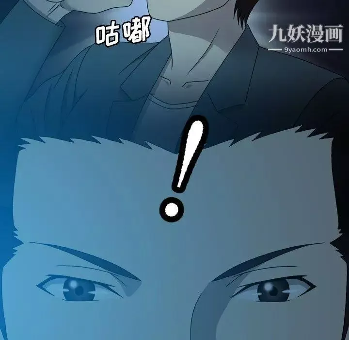 變臉第14话