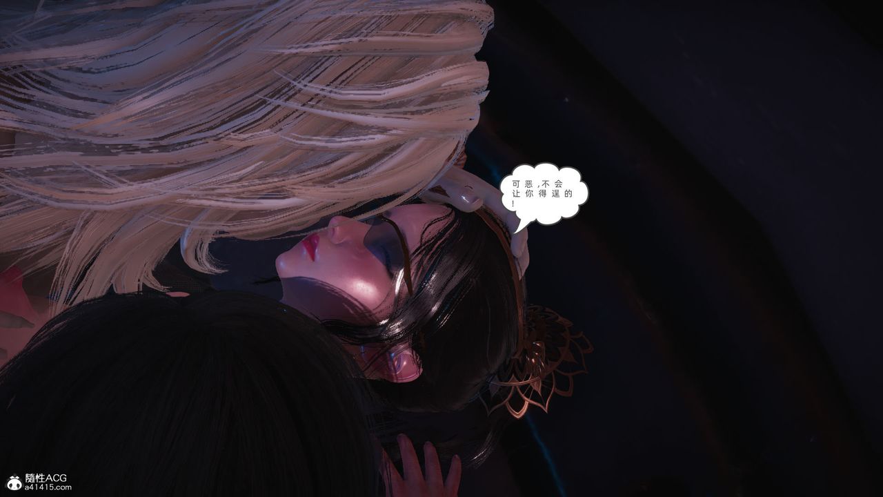 [3D]银色幻想第24话