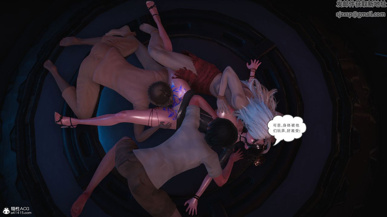 [3D]銀色幻想第24話