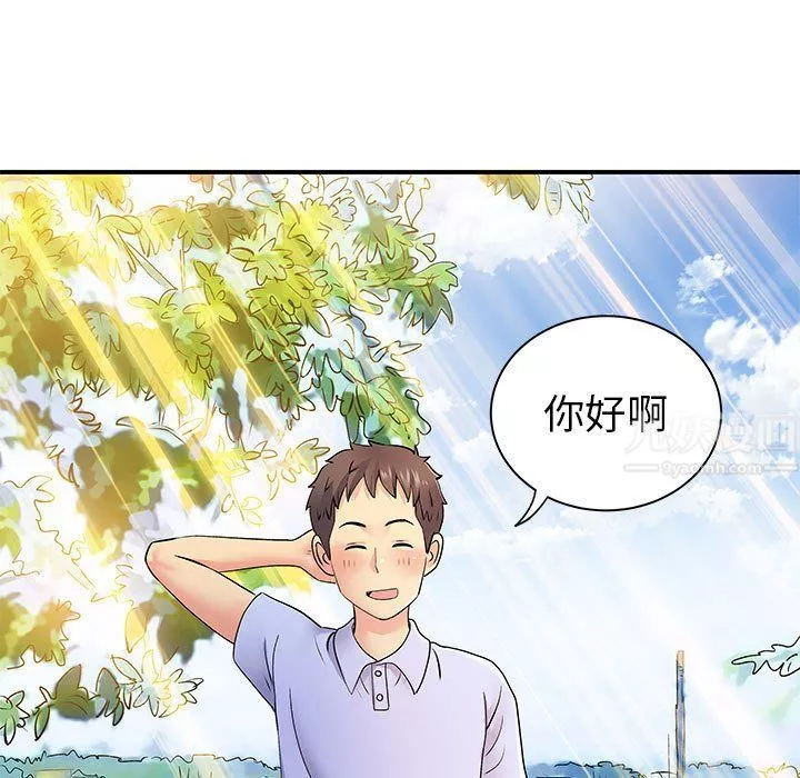 離過婚的她第22話
