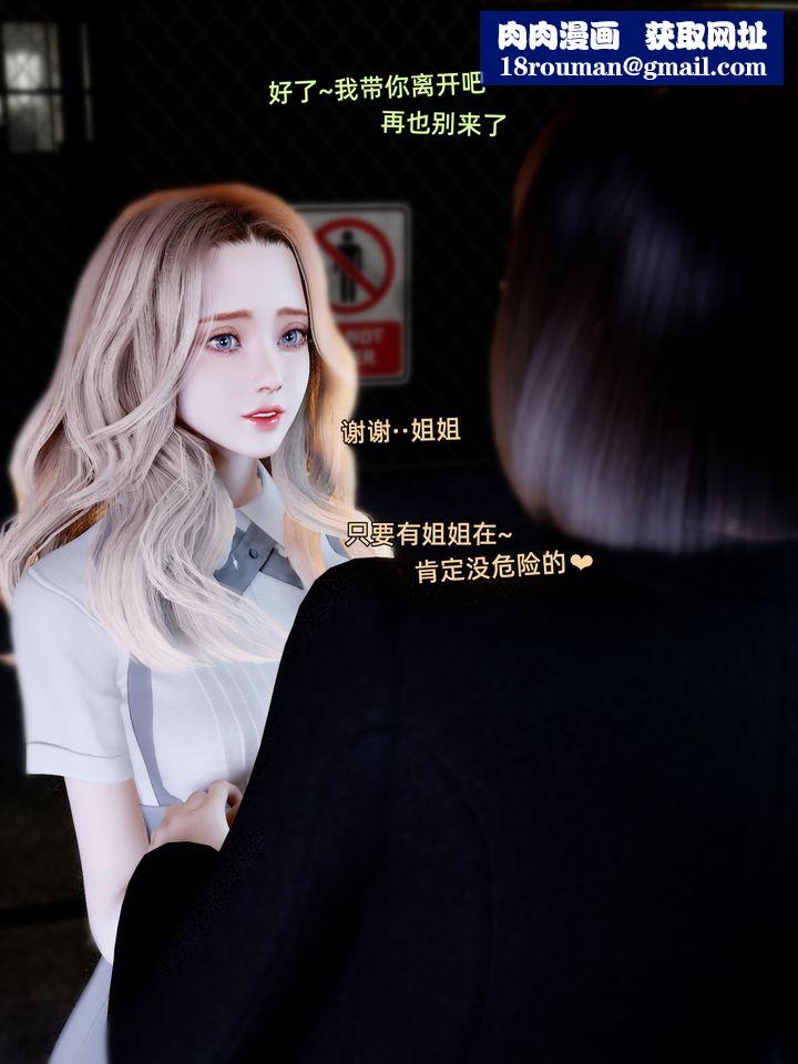 [3D]环肥燕瘦+小篇章小篇章-幕间