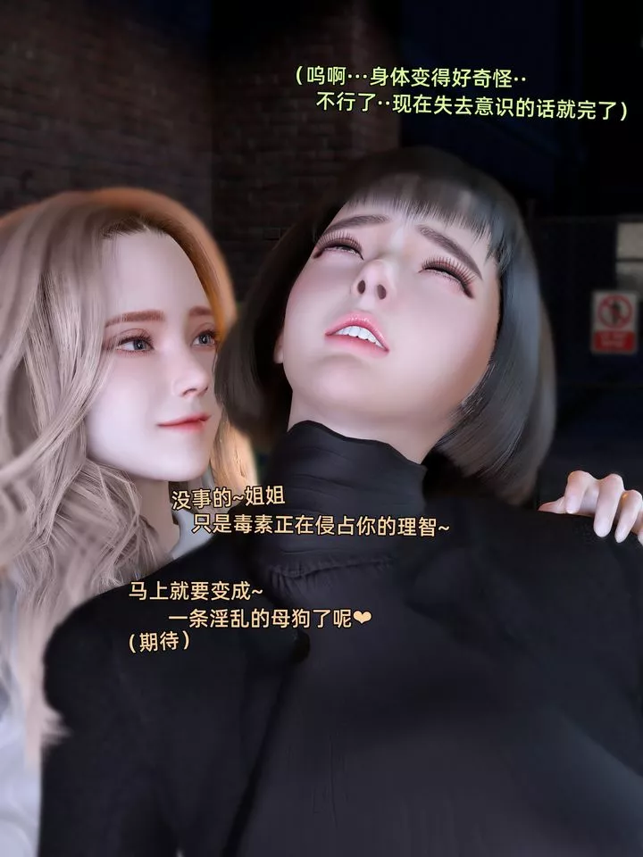 [3D]環肥燕瘦+小篇章小篇章-幕间