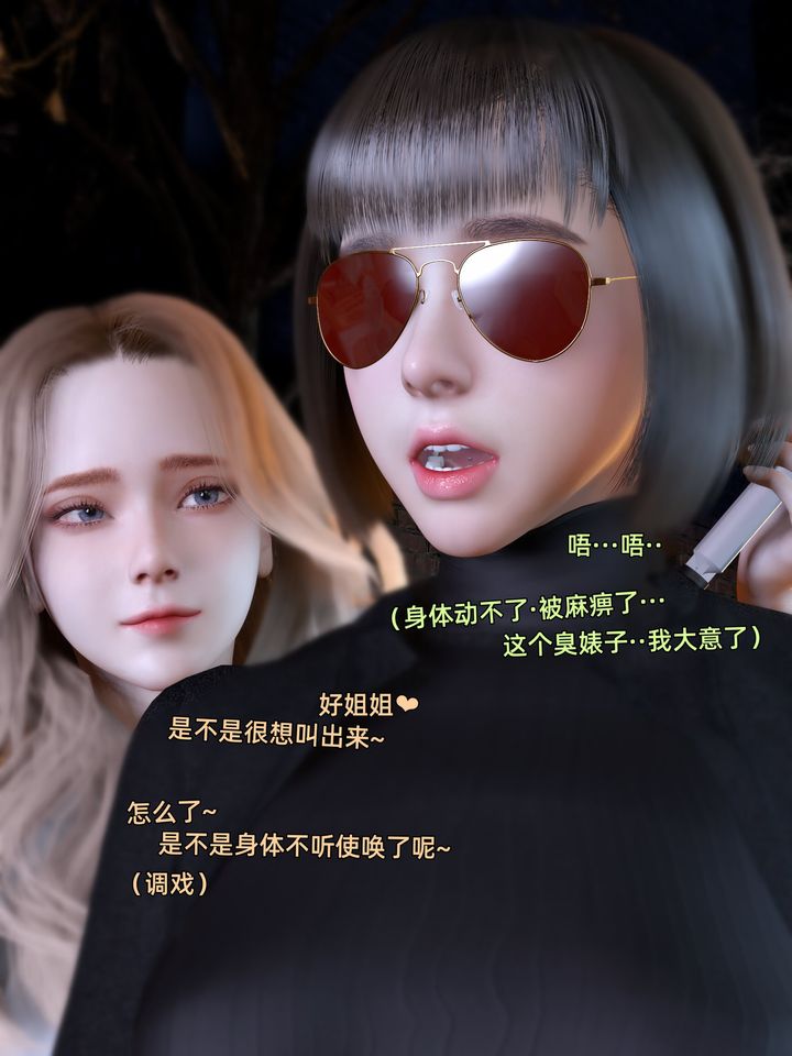 [3D]环肥燕瘦+小篇章小篇章-幕间