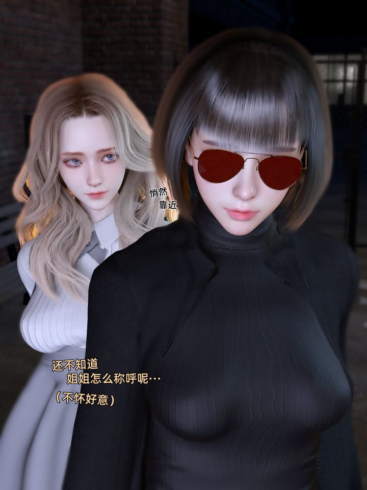 [3D]环肥燕瘦+小篇章小篇章-幕间