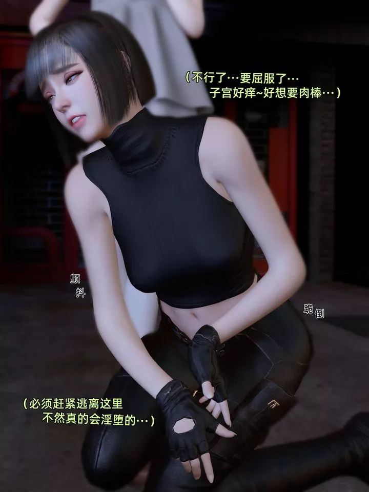 [3D]环肥燕瘦+小篇章-小篇章-幕间 - 图片 30