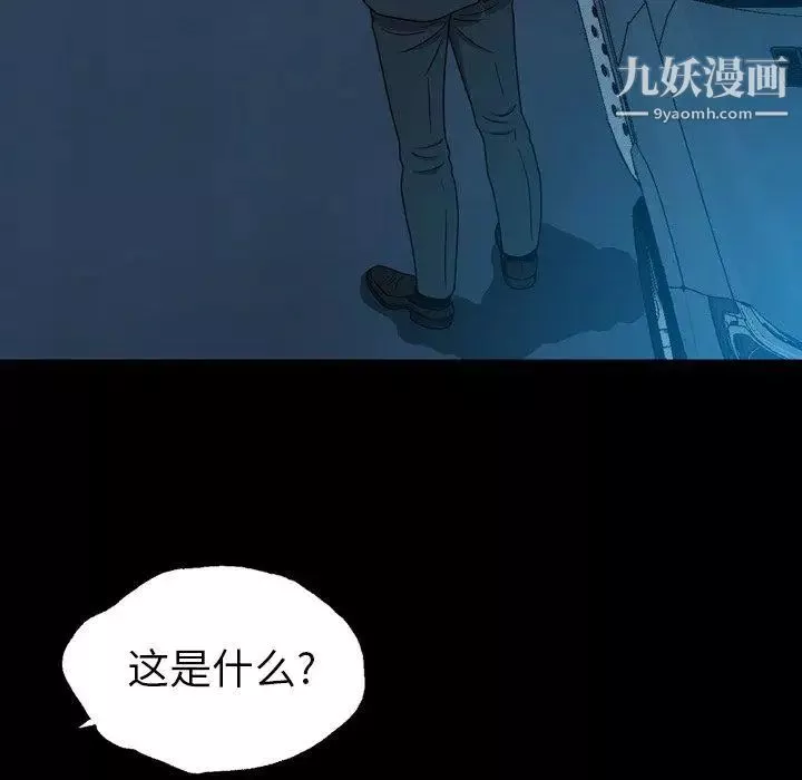 變臉第15话