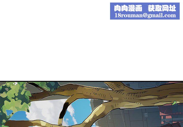 离过婚的她第23话