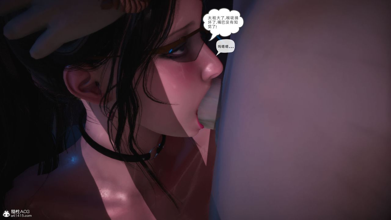 [3D]銀色幻想第24話