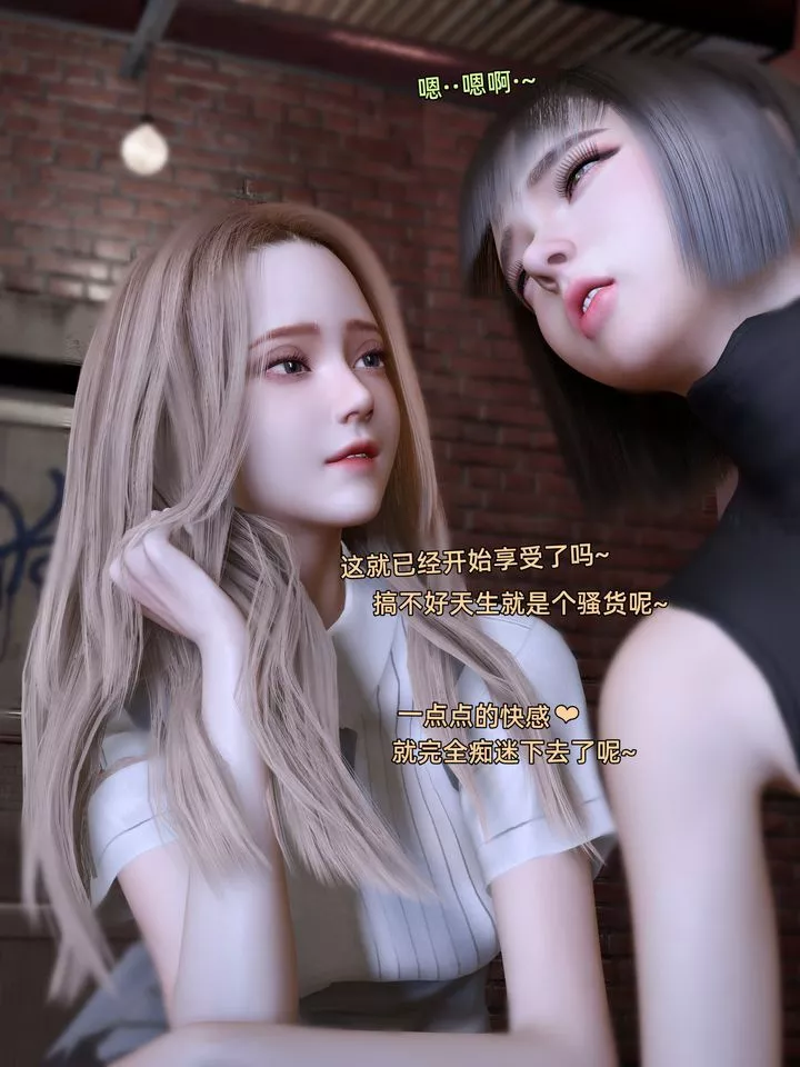 [3D]环肥燕瘦+小篇章-小篇章-幕间 - 图片 34
