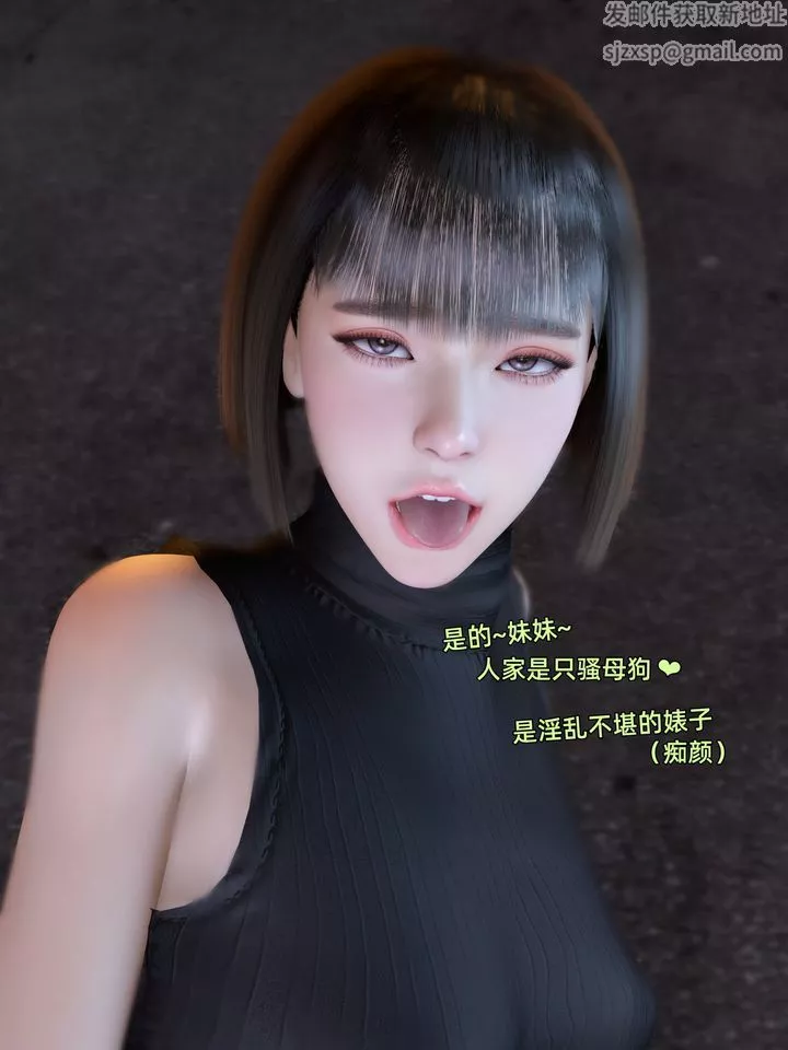 [3D]環肥燕瘦+小篇章小篇章-幕间