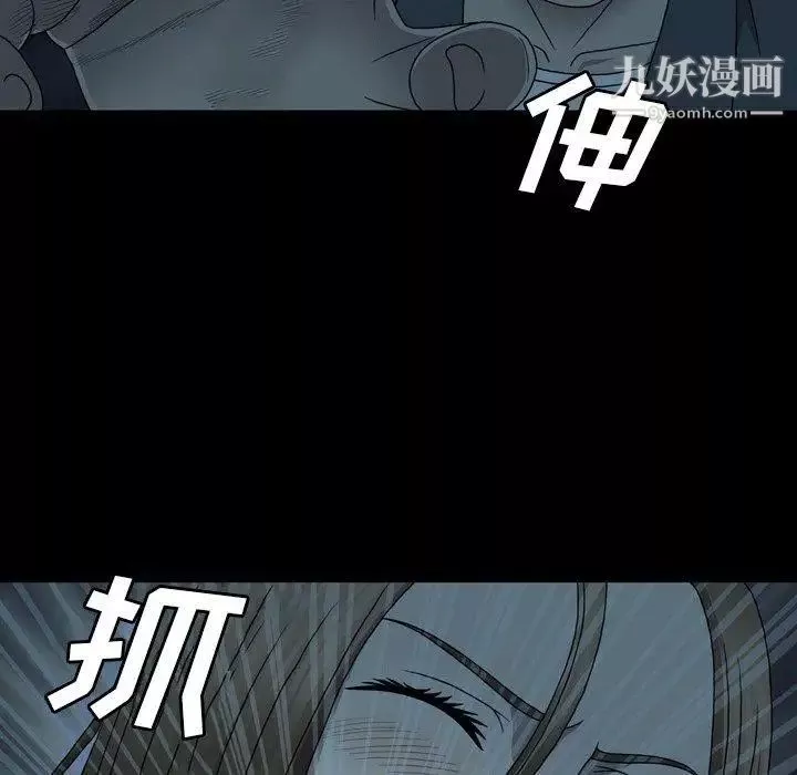 變臉第15话